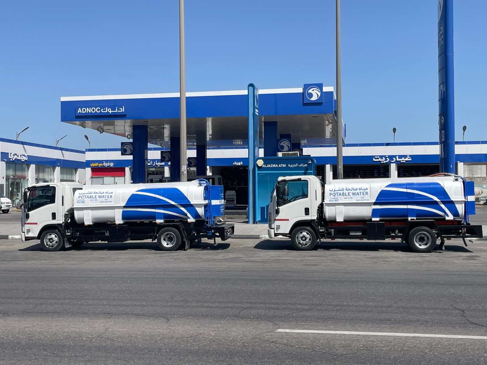 وايت ماء بالدمام