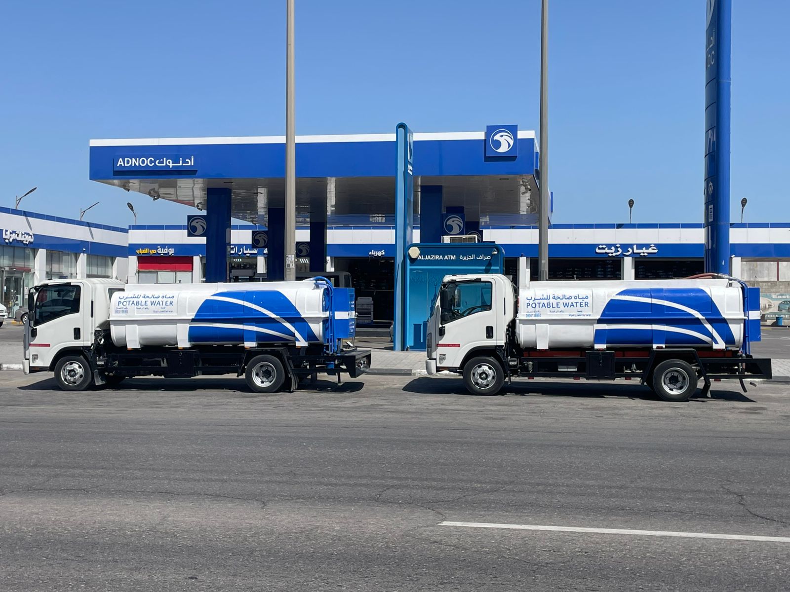 وايت ماء بالدمام